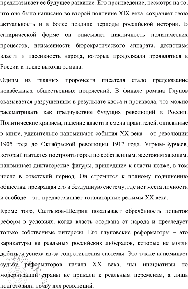 �������������� �����������