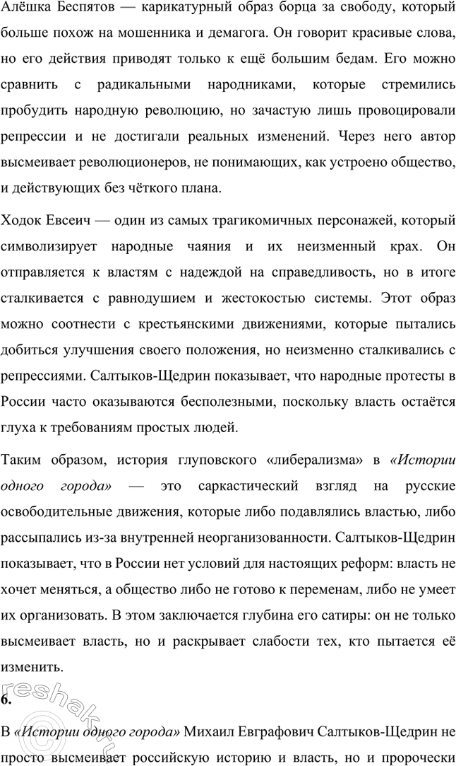 �������������� �����������