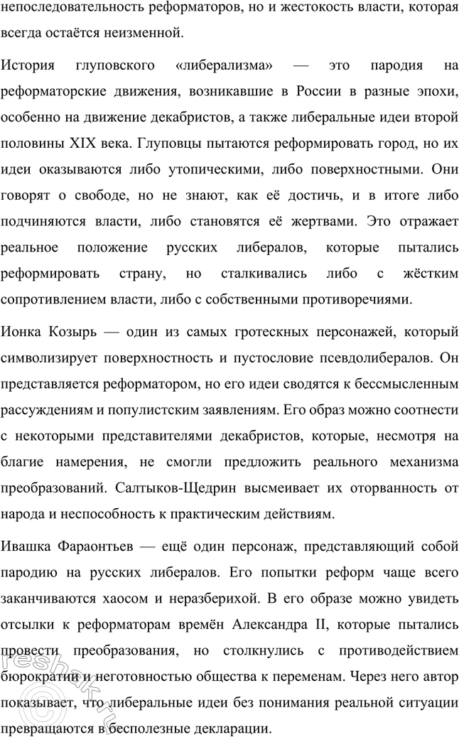 �������������� �����������