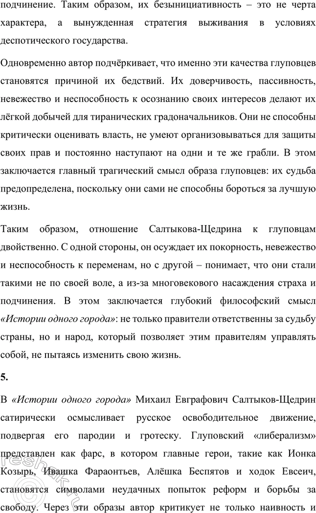 �������������� �����������