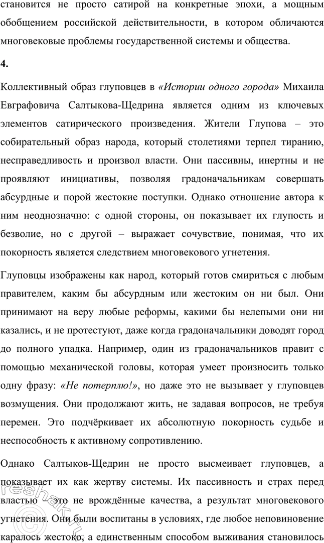 �������������� �����������