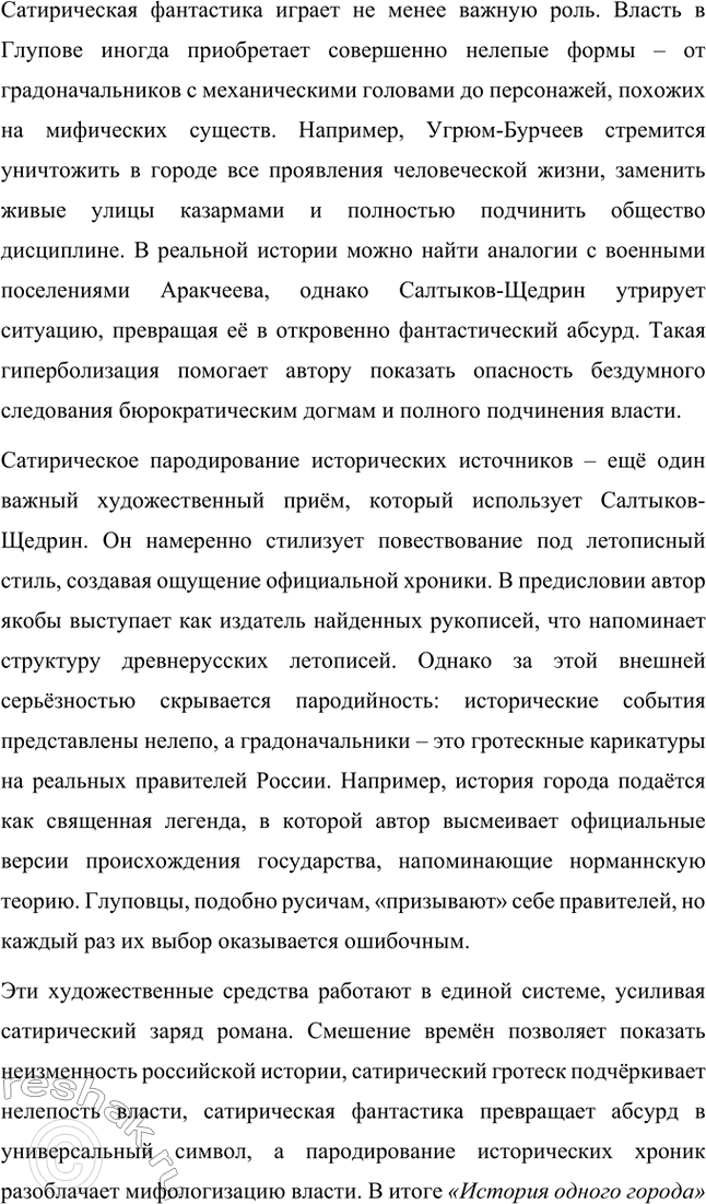 �������������� �����������