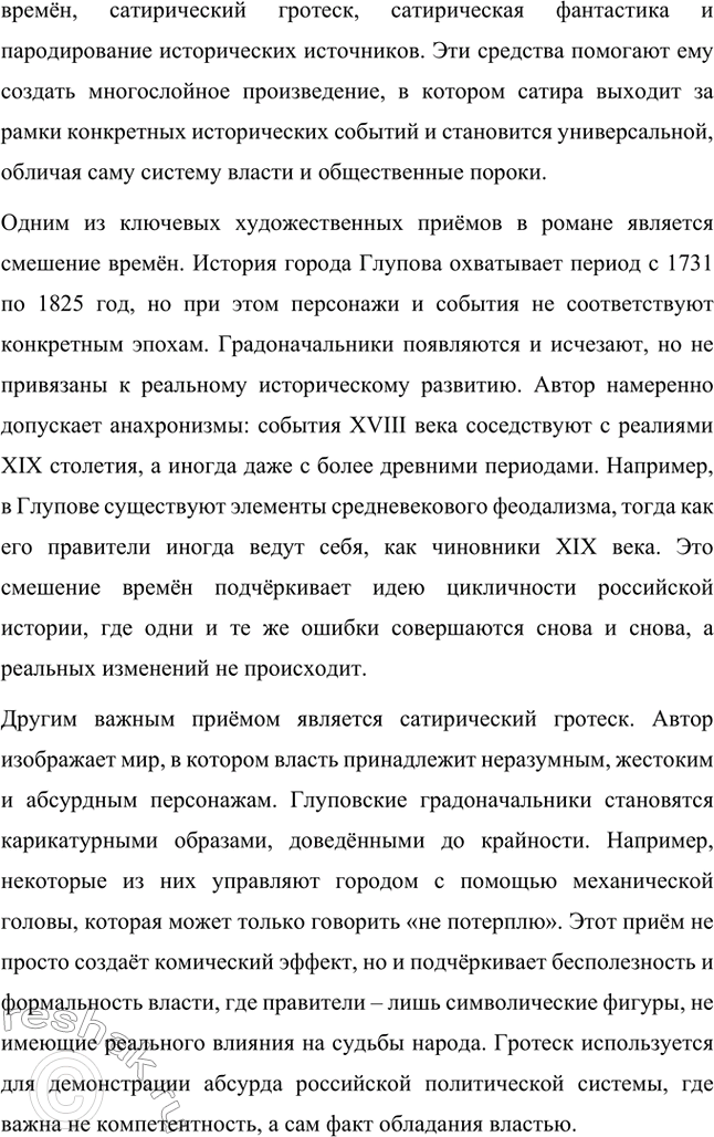 �������������� �����������