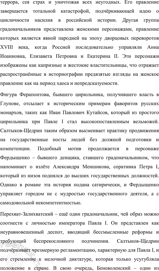 �������������� �����������