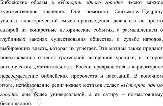 �������������� �����������