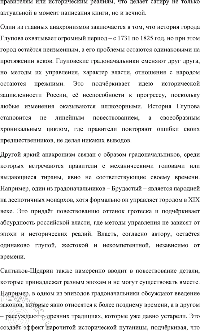 �������������� �����������