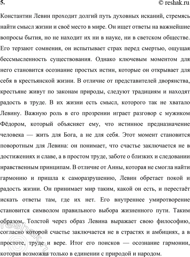 �������������� �����������