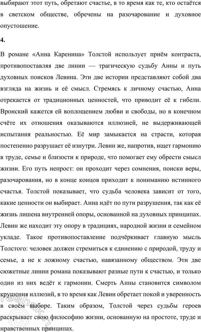 �������������� �����������