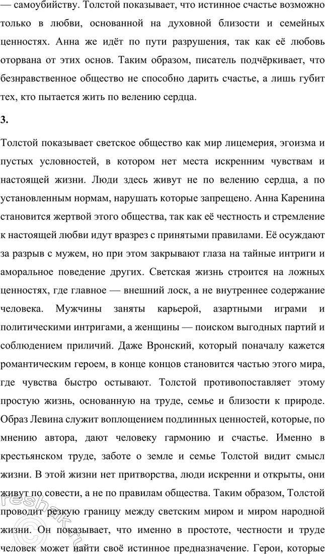 �������������� �����������