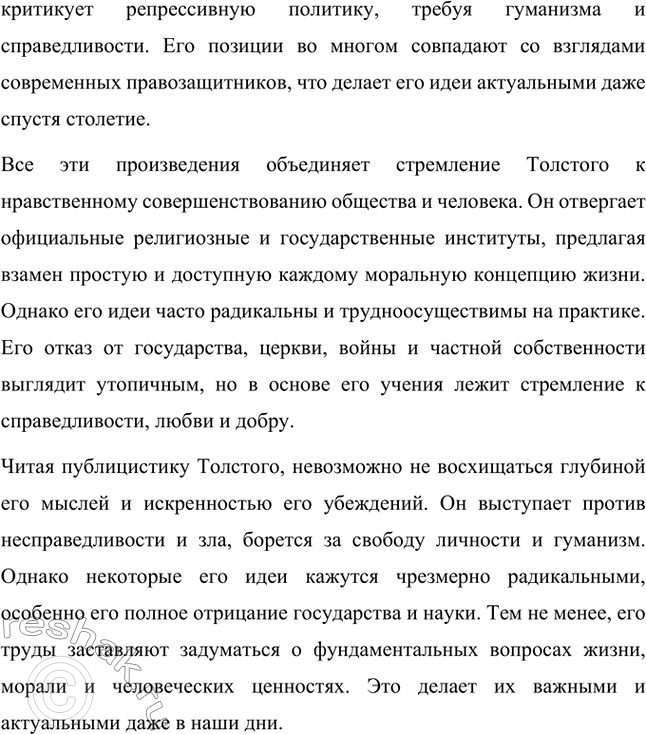 �������������� �����������