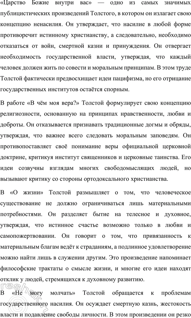 �������������� �����������