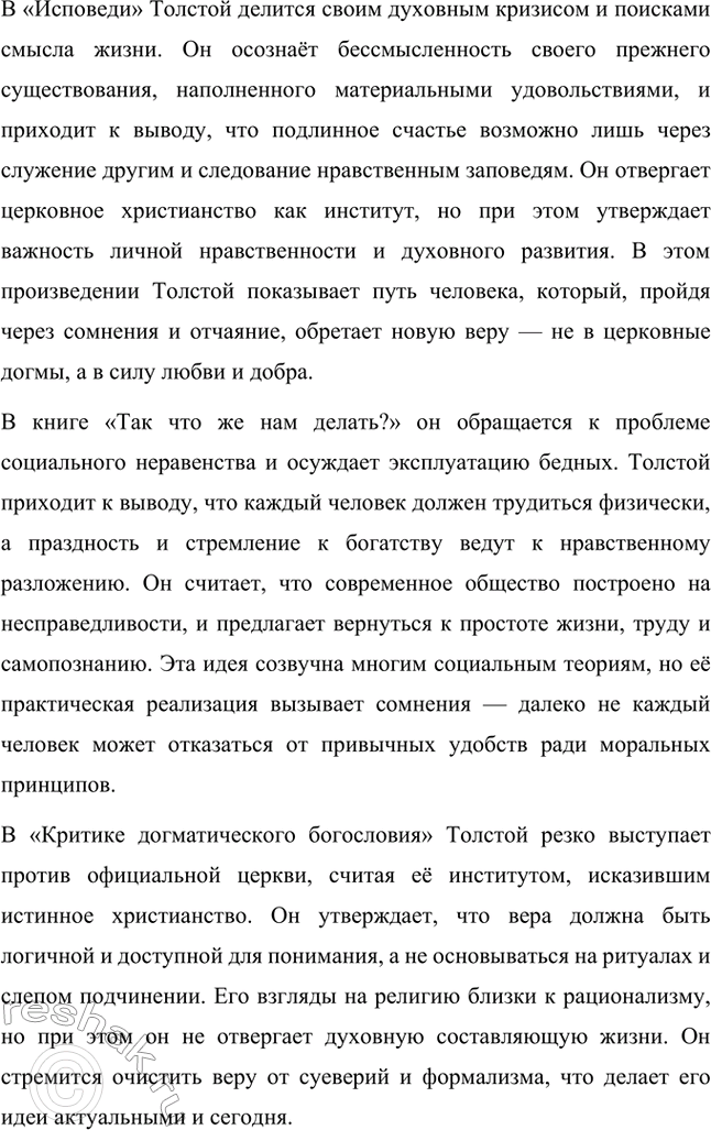 �������������� �����������