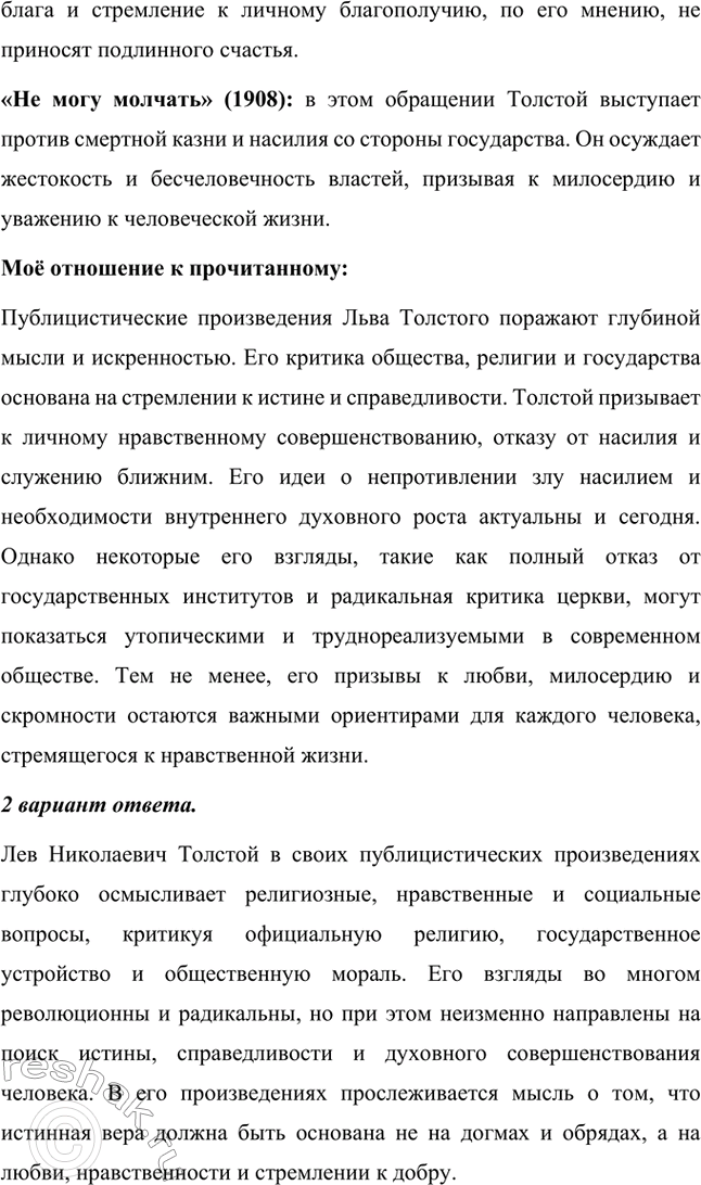 �������������� �����������