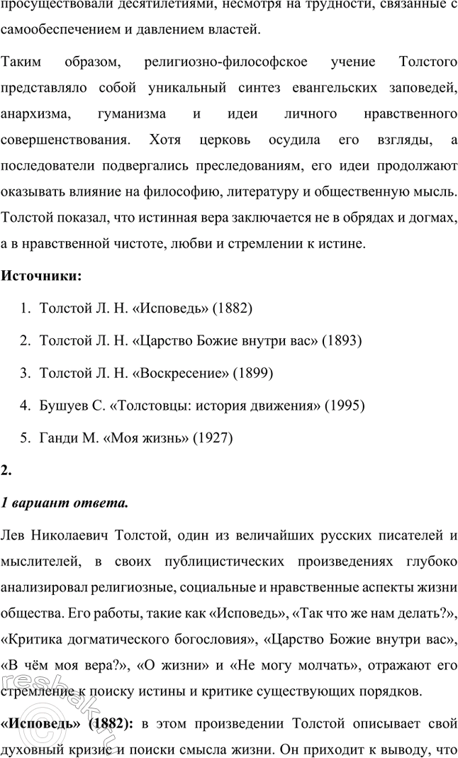 �������������� �����������