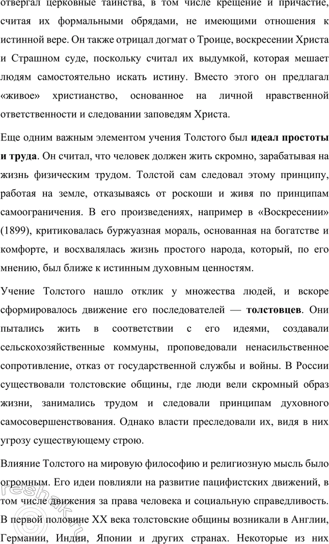 �������������� �����������