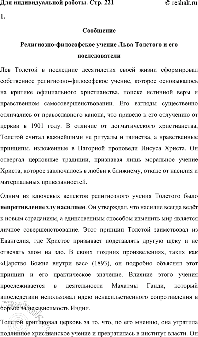 �������������� �����������