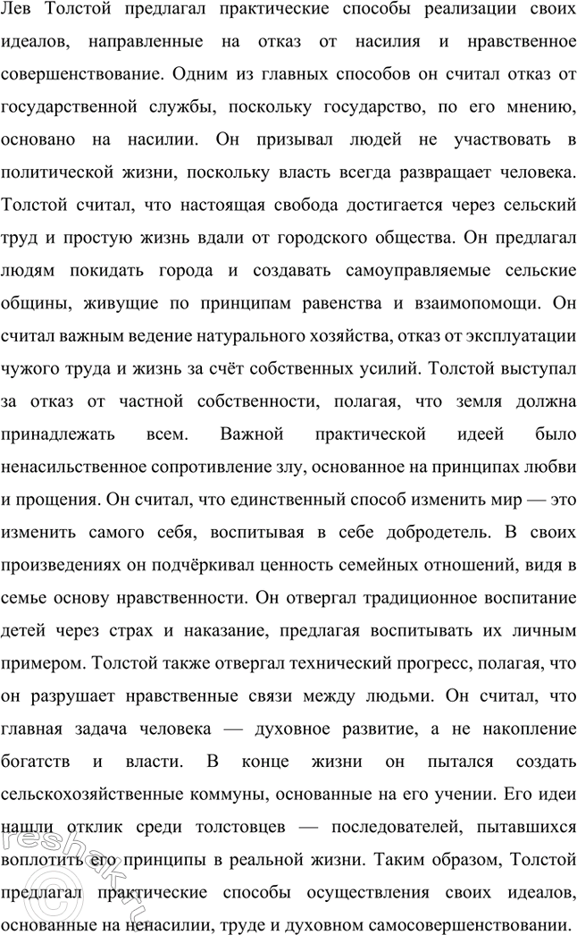 �������������� �����������