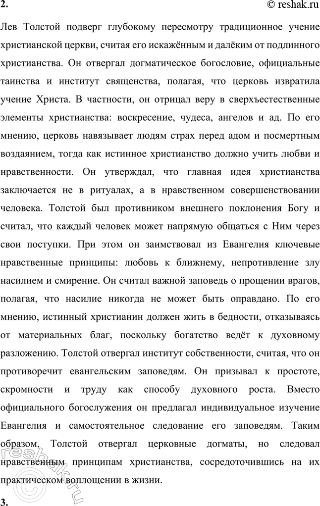 �������������� �����������