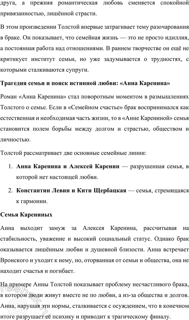 �������������� �����������