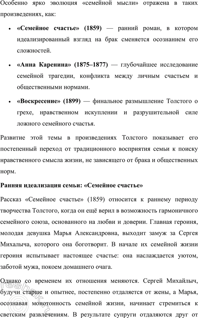 �������������� �����������