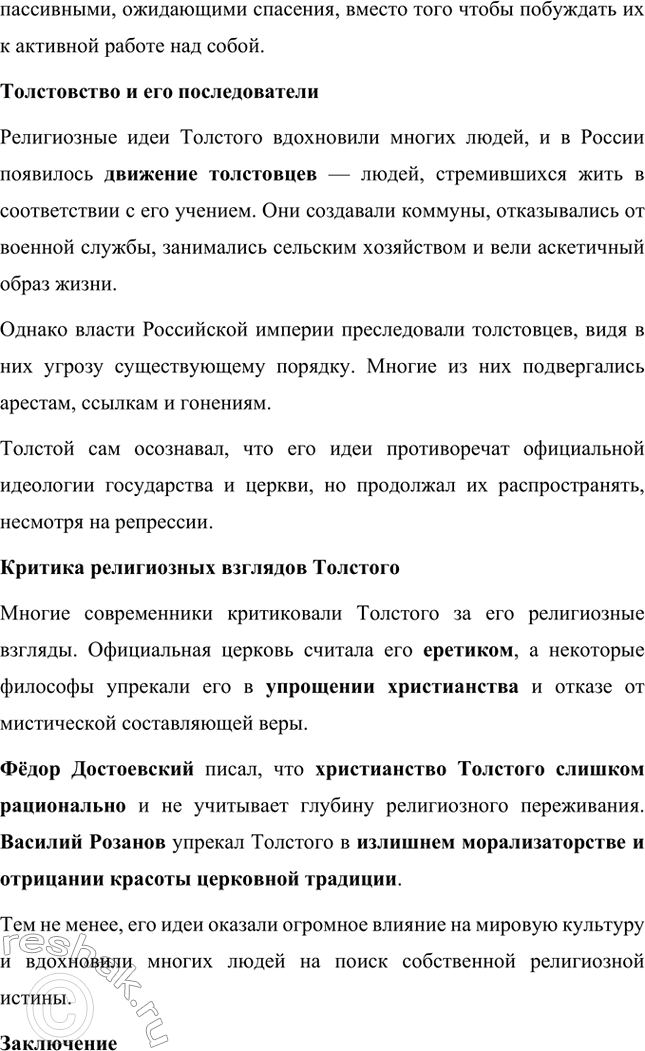 �������������� �����������