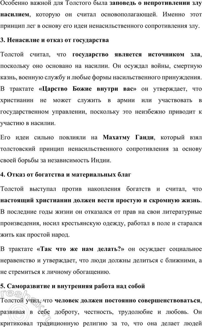 �������������� �����������