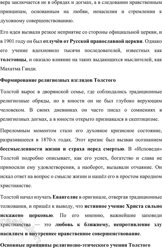 �������������� �����������