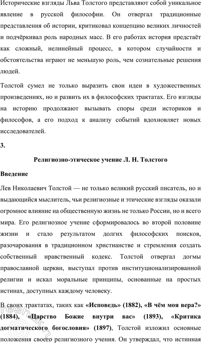 �������������� �����������