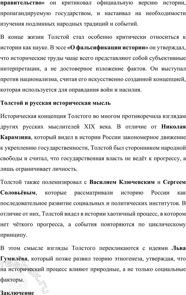 �������������� �����������