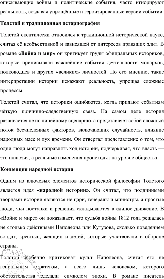 �������������� �����������