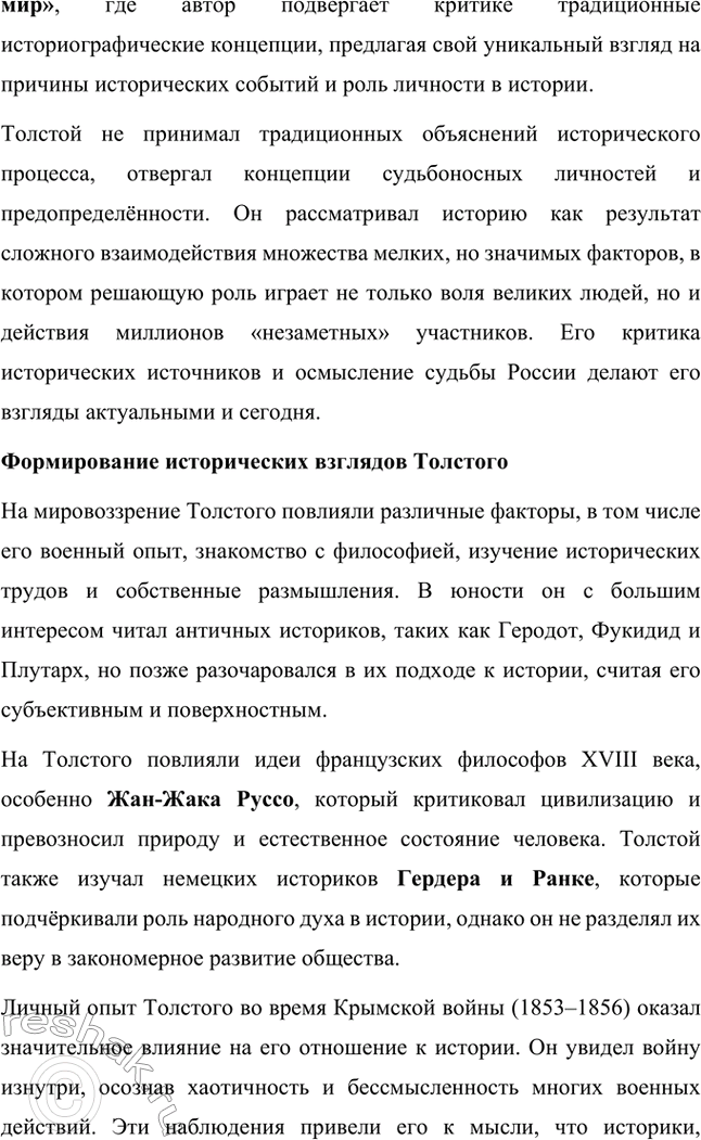 �������������� �����������