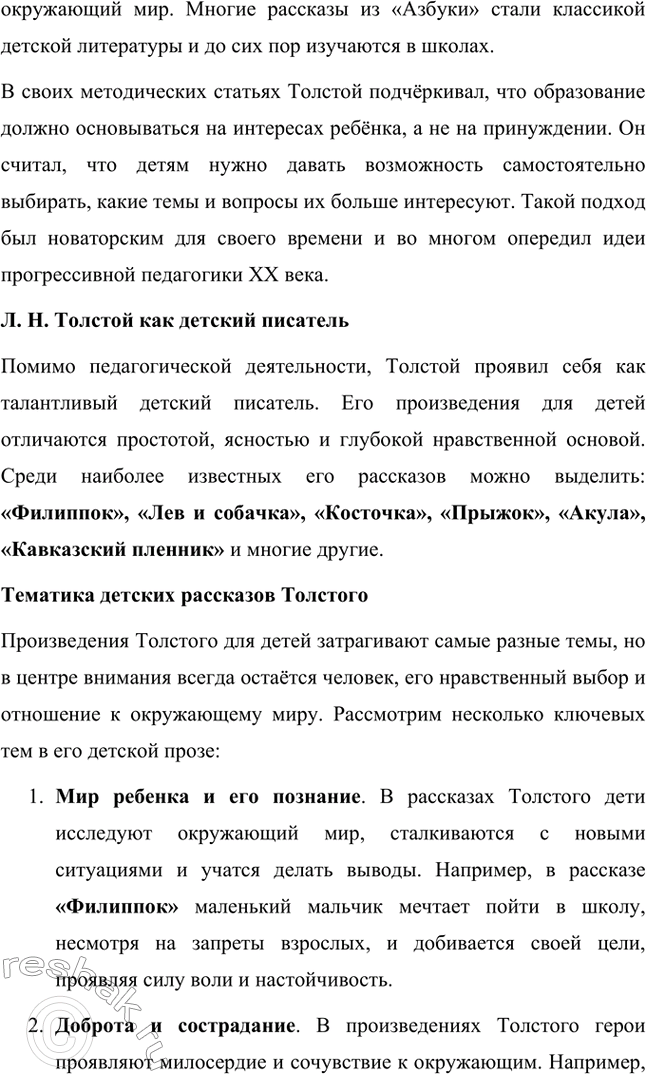 �������������� �����������