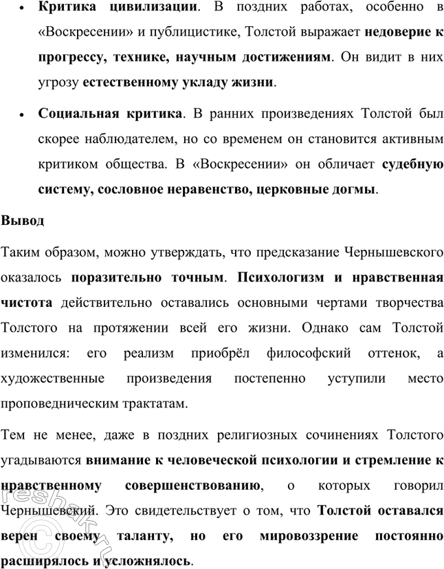 �������������� �����������