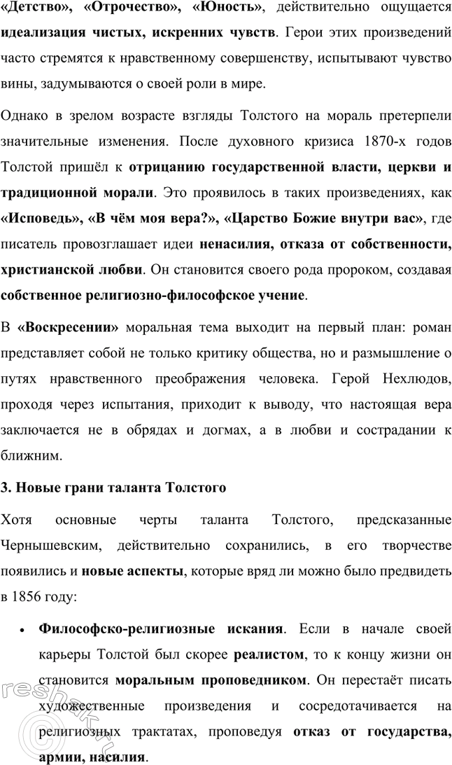 �������������� �����������