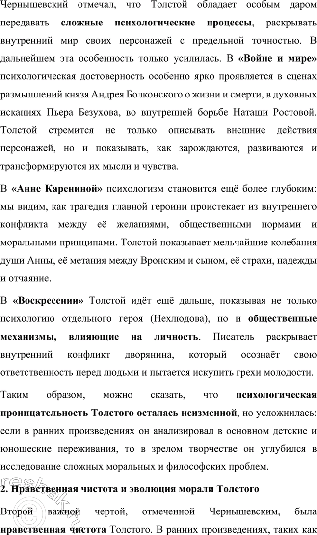 �������������� �����������