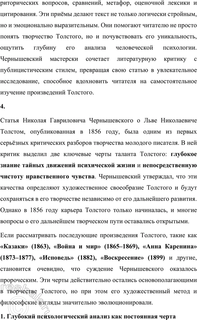 �������������� �����������