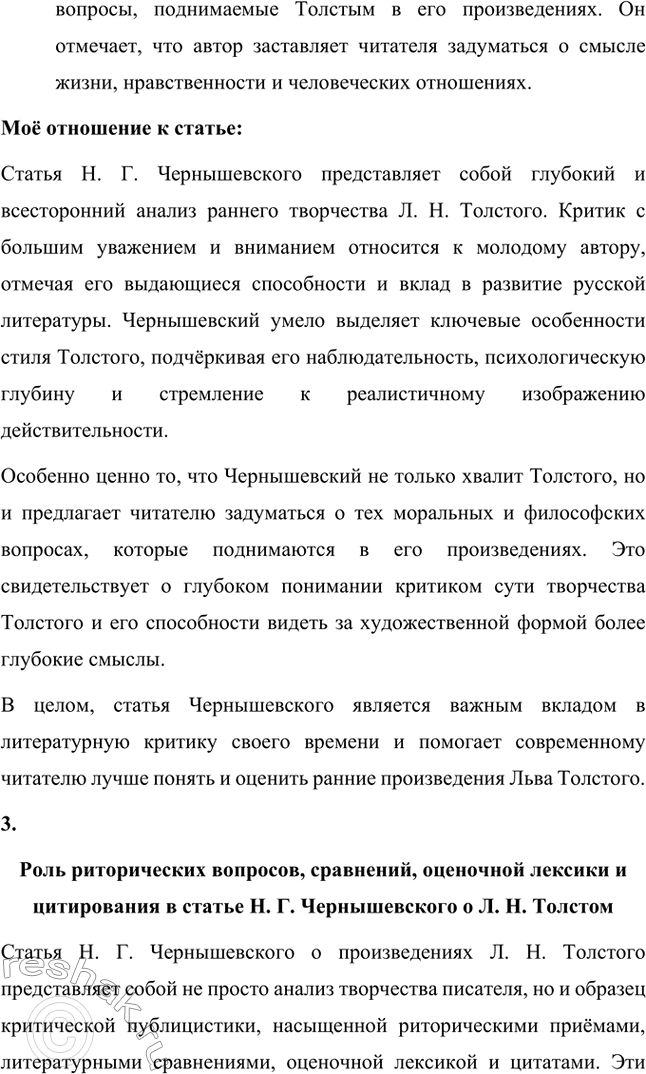 �������������� �����������