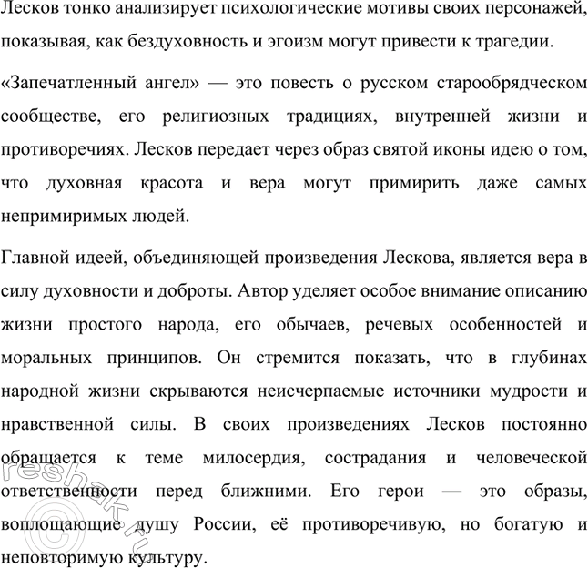 �������������� �����������