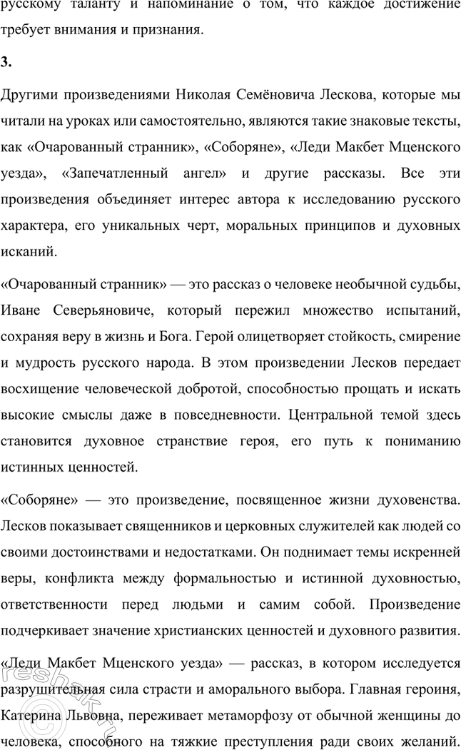 �������������� �����������