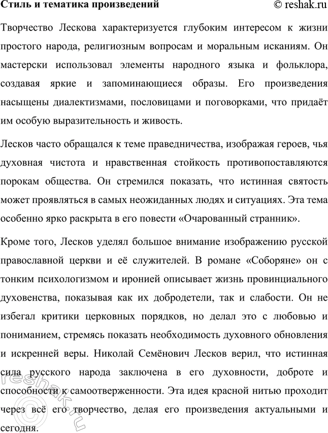 �������������� �����������