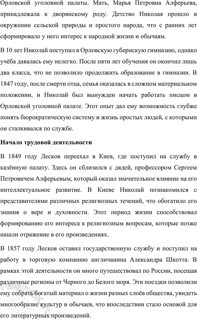 �������������� �����������