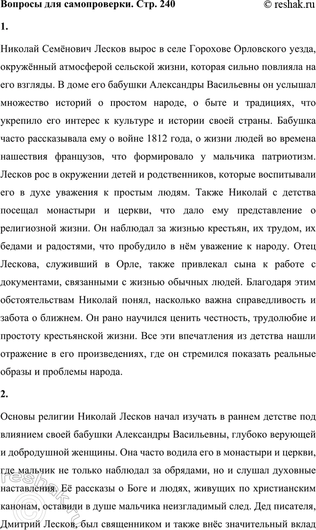 ����������� ������� ��� ������������. ���. 2401. ����� �������������� ������� �. �. ������� �������������� �������� ��� ��������������� �������� � ��������� ������ ��������...