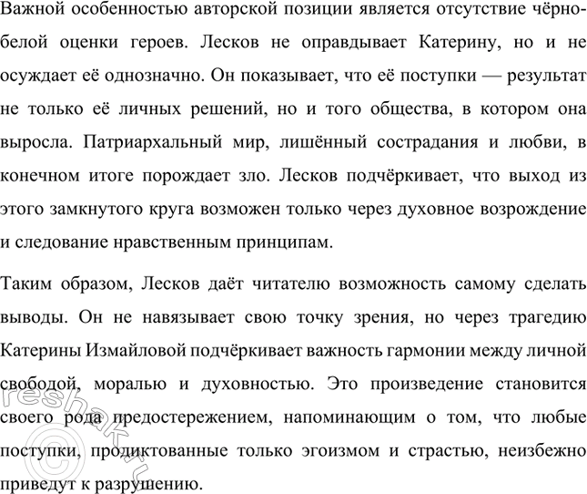 �������������� �����������