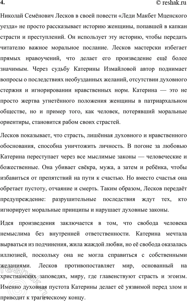 �������������� �����������