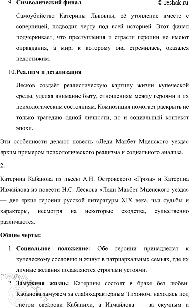 �������������� �����������