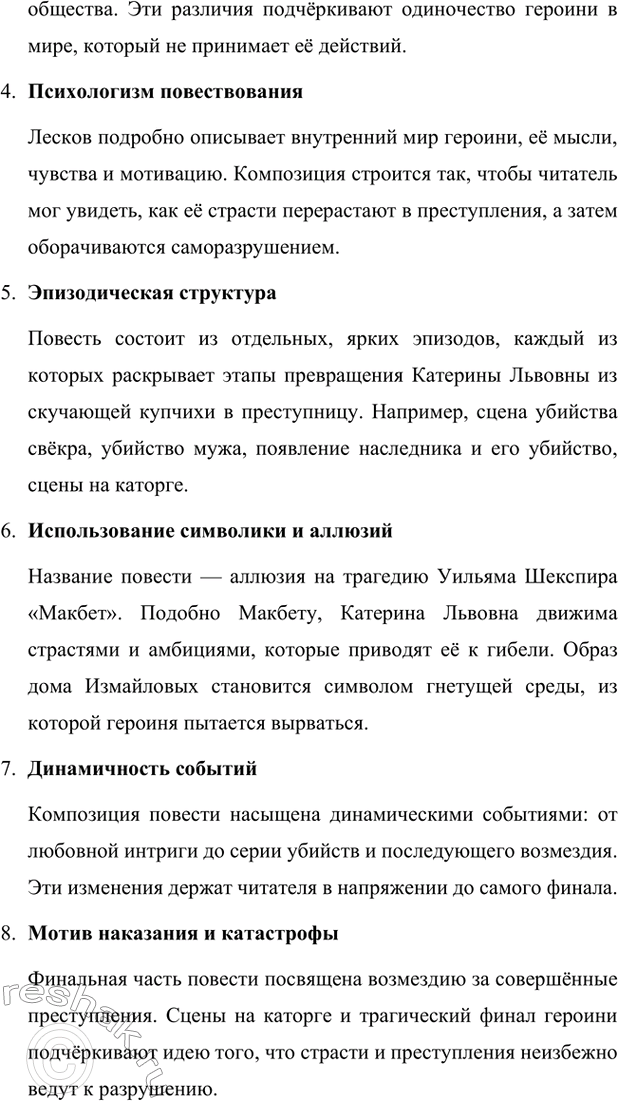 �������������� �����������