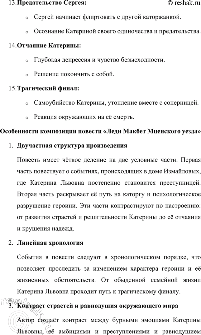 �������������� �����������