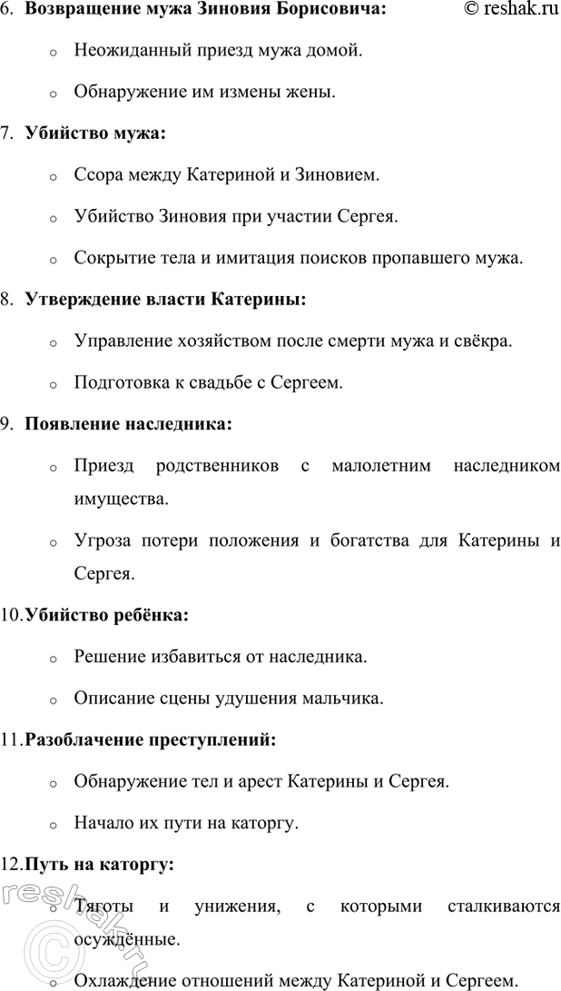 �������������� �����������