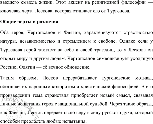 �������������� �����������