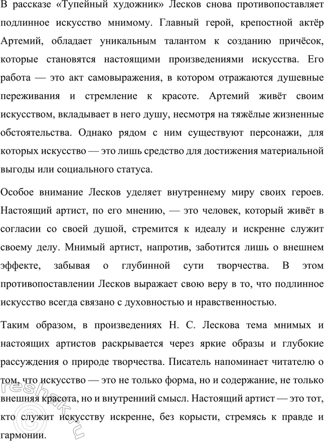 �������������� �����������